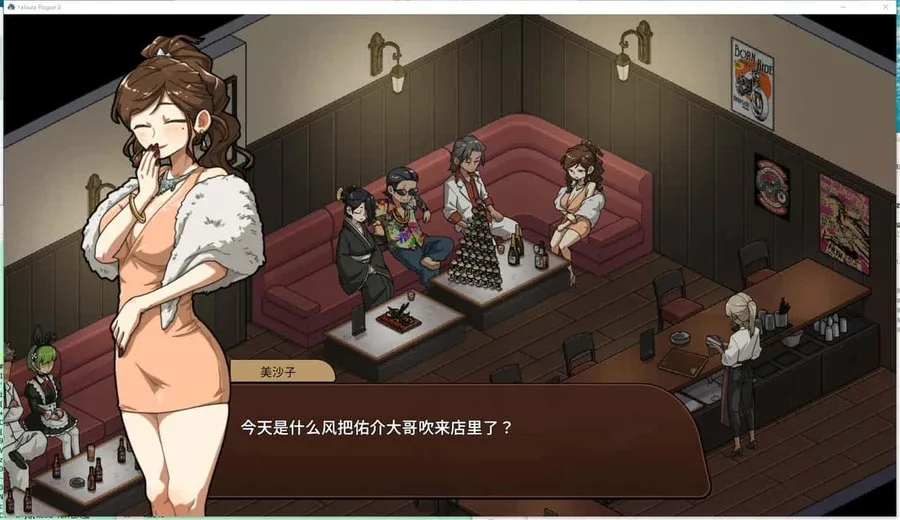 古式按摩店 古式按摩店顶级黄油存档指南 封面图