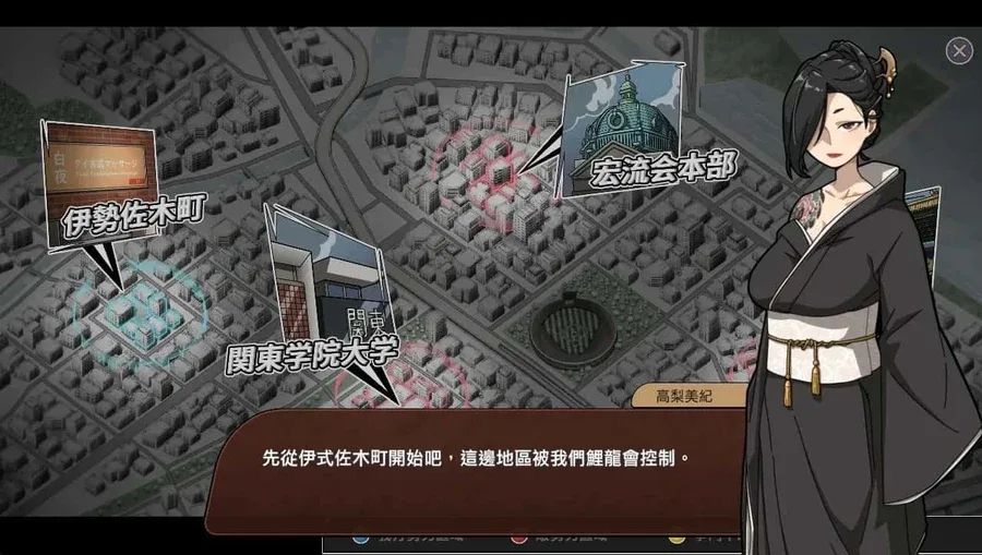 古式按摩店 资源内容 专题图