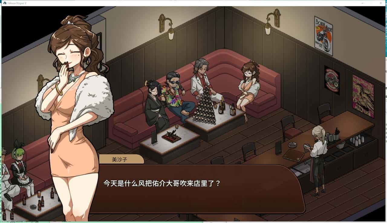 古式按摩店 主线事件 专题图 8